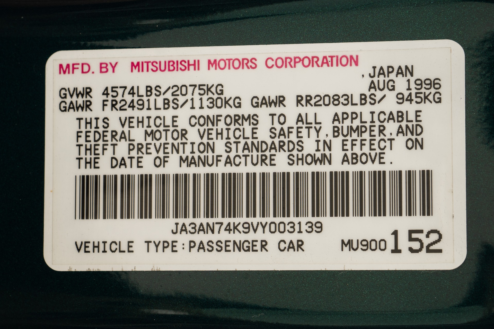 444ページ 56044690 56044690AD Jeep Grand Cherokee 4.7L Engine Computer